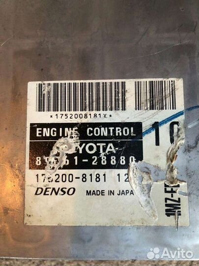 Эбу двс 1mz fe 3.0 Toyota Estima