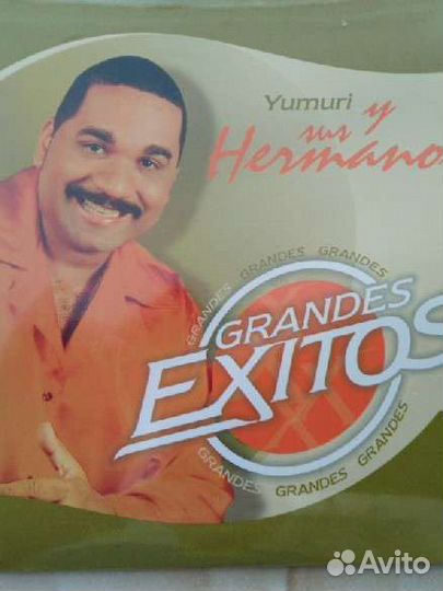 CD Кубинские исполнители