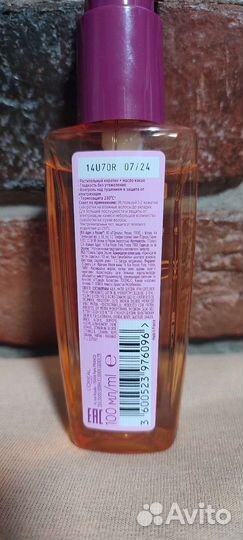 Уход за лицом и волосами