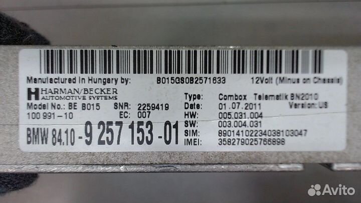 Блок управления Bluetooth BMW X3 F25, 2011