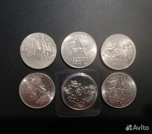 Юбилейные монеты 1 Пушкин, снг, 2, 5, 25