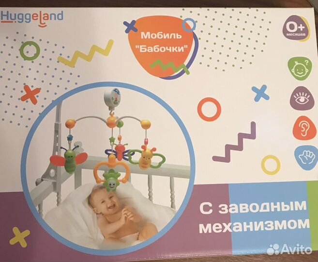 Развивающие коврики и мобили для детей 0+