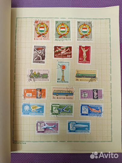 Буклет 1958 года с марками Венгерской республики