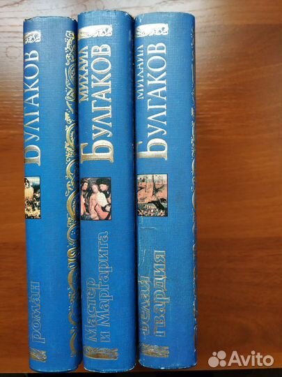 В Пикуль, М Булгаков, Зощенко и др авторы