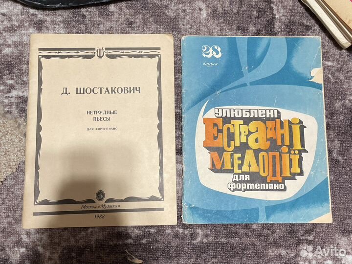 Ноты для фортепиано, нотная тетрадь