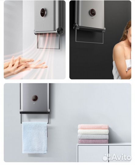 Обогреватель для ванной комнаты с функцией полотен