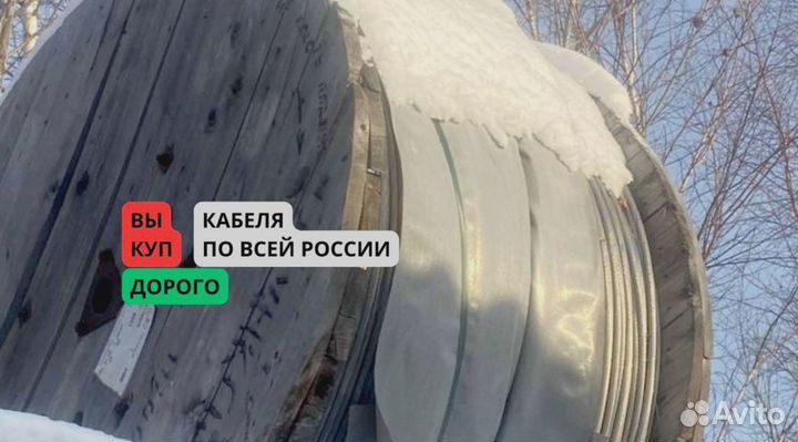 Кабель пввгнг