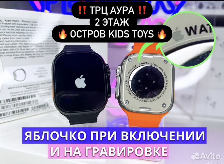 Смарт часы Ультра 41-49 мм