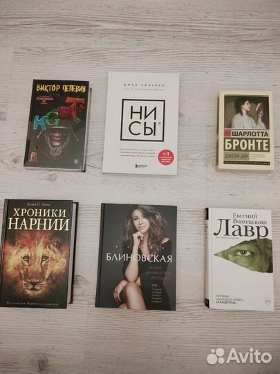 Книги
