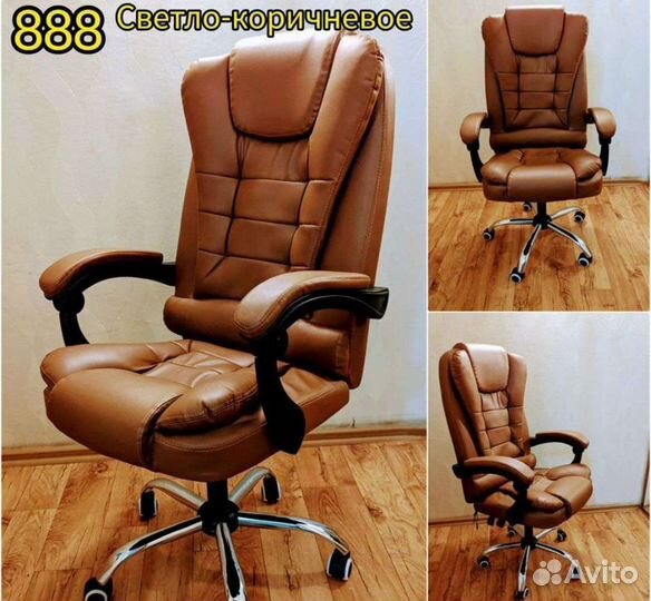 Компьютерное кресло руководителя