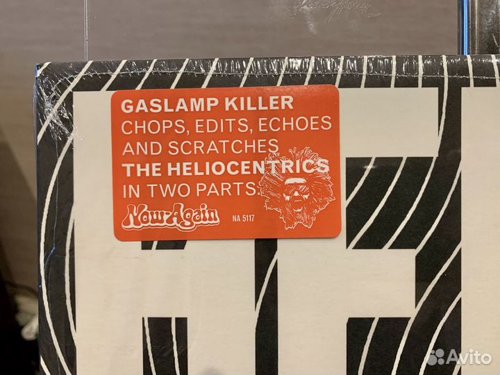 The Heliocentrics x Gaslamp Killer Helio x GLK