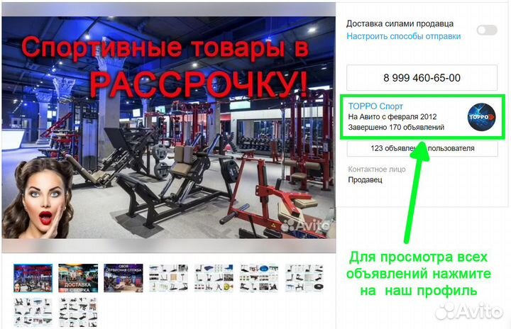 Шведская стенка DFC VT-7006