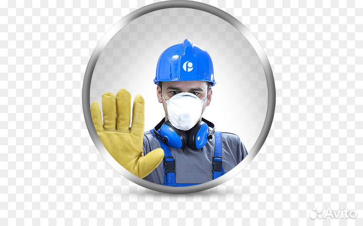 Охрана труда