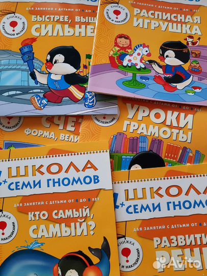 Обучающие книжки для детей 4+