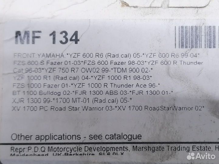 Тормозные колодки honda, Yamaha, kawasaki