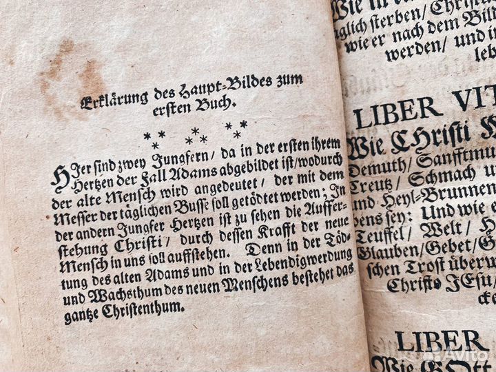 Истинное христианство (1704 г.) Иоганн Арндт