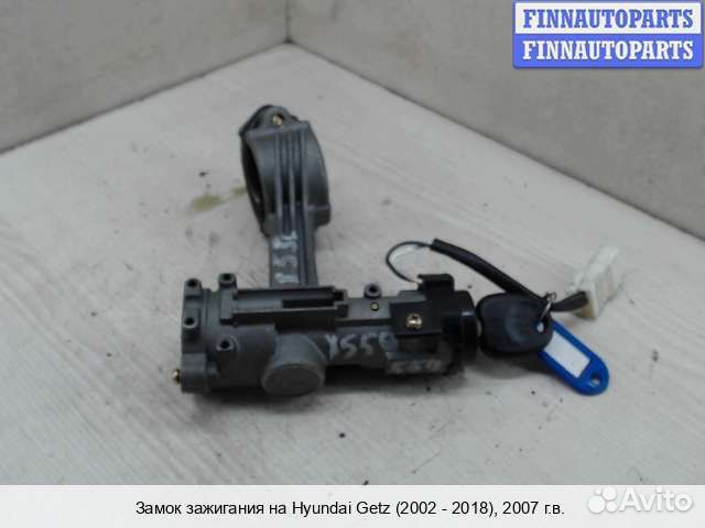 Замок зажигания Hyundai Getz, 2007
