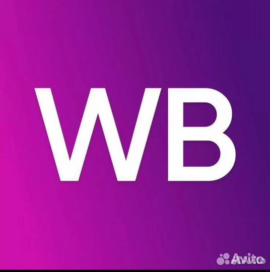 Обучение wildberries/Наставничество wildberries