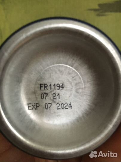 Пена для бритья Avene