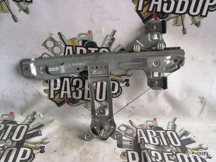 Стеклоподъемник Chevrolet Cobalt правый