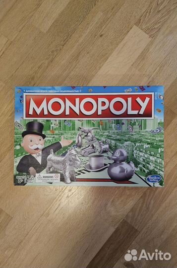 Монополия настольная игра