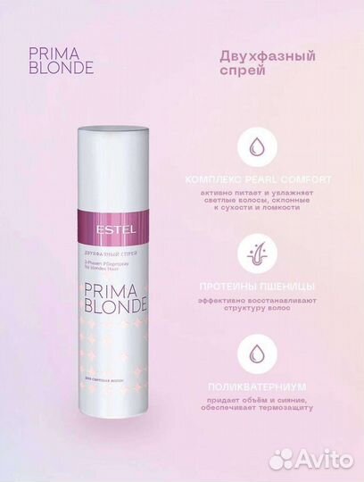 Спрей для волос Estel Otium