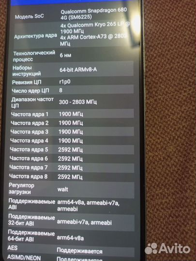 Xiaomi Redmi 12, 6/128 ГБ