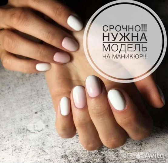 Маникюр с покрытием гель-лаком