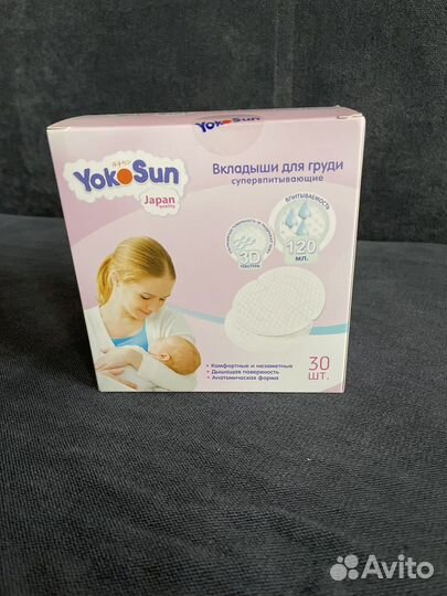 Вкладыши для груди