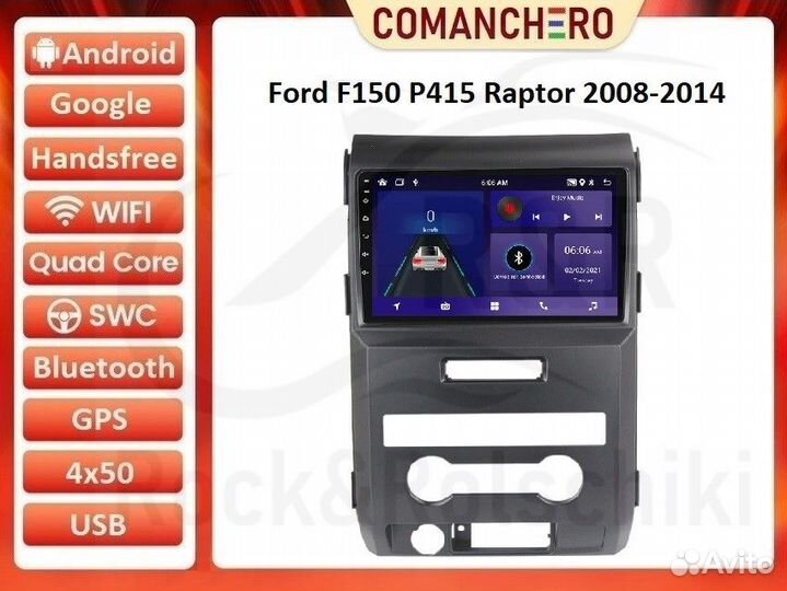 Магнитола Ford F150 2008-2011 Android