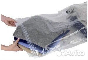 Вакуумные пакеты для одежды