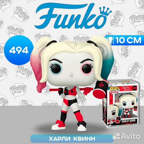 Фигурка Funko POP Heroes DC Harley Quinn