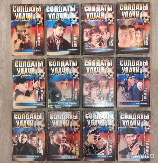 Книги мужские