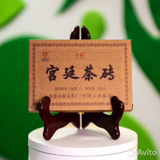 Пуэр шу Гунтин 250гр