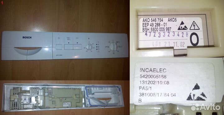 Запчасти для Bosch WFD2060BY б/у