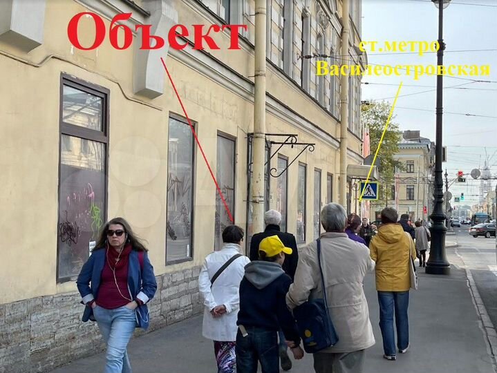 170м² активное, с ремонтом у м.Василеостровская