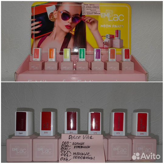 Гель-лаки Emi, NailPassion