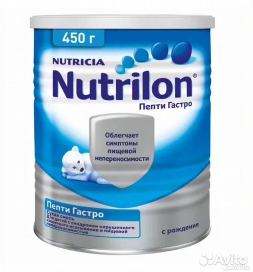 Детская смесь nutrilon пепти гастро