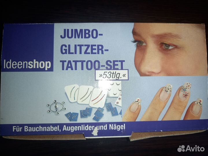 Набор для маникюра