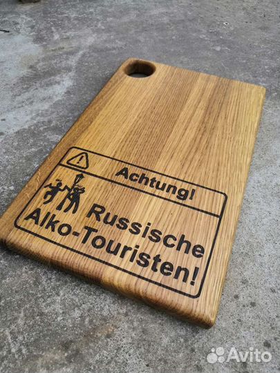Именная разделочная доска из дуба