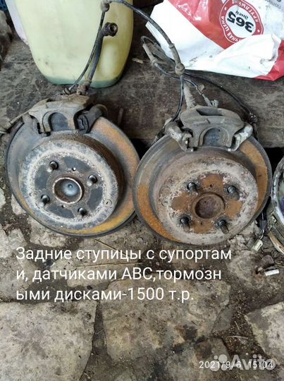 Запчасти на BYD F3