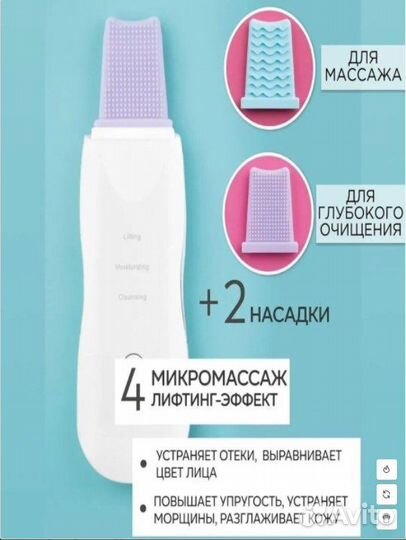 Чистка лица пилинг лифтинг от чёрных точек