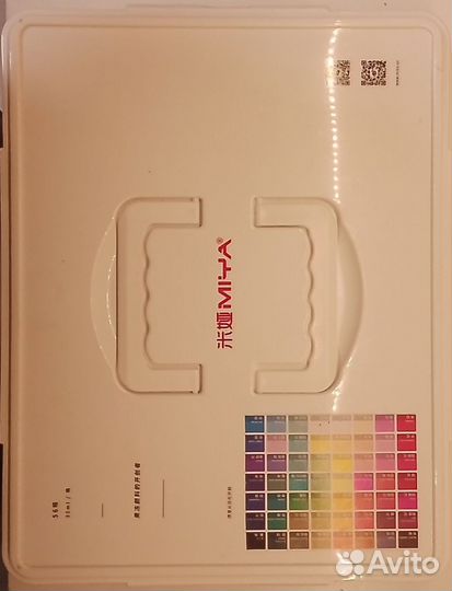 Гуашь художественная 56 цветов