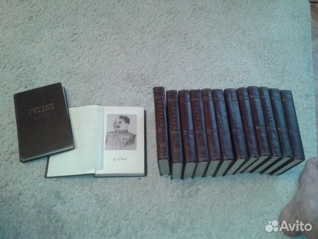 Полное(прижизненное) собрание сочинений Сталина