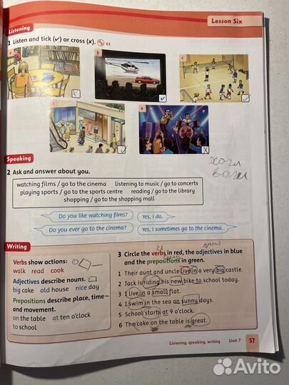 Учебники по Английскому языку Family 2, 3