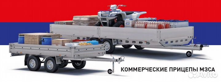 Прицеп эвакуатор мзса M 4020-2.25