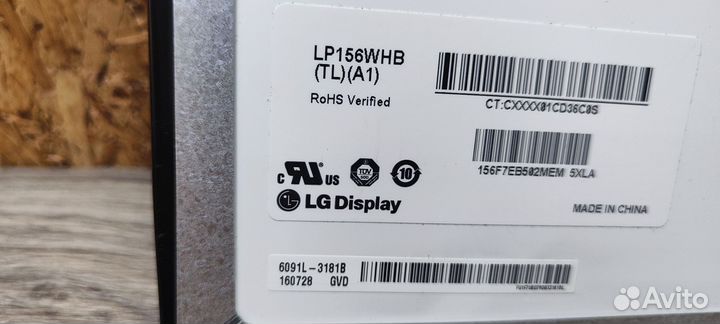 Матрицы (экран) на ноутбук