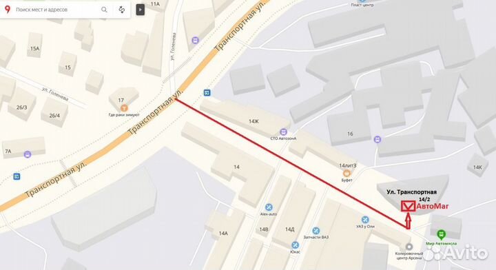 Сальник привода правый Matiz, Aveo