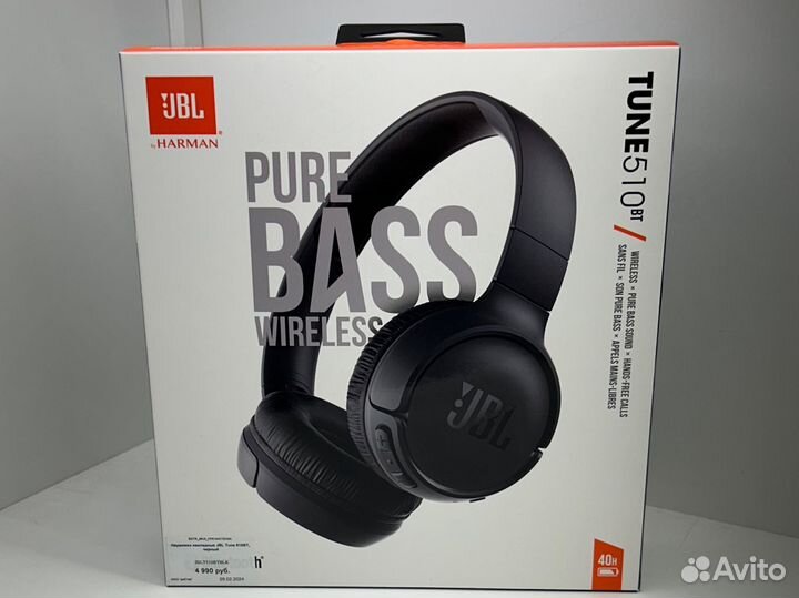 Новые Оригинальные наушники JBL tune 510BT
