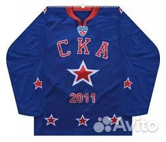 Календарь перекидной 2011 Х/К ска